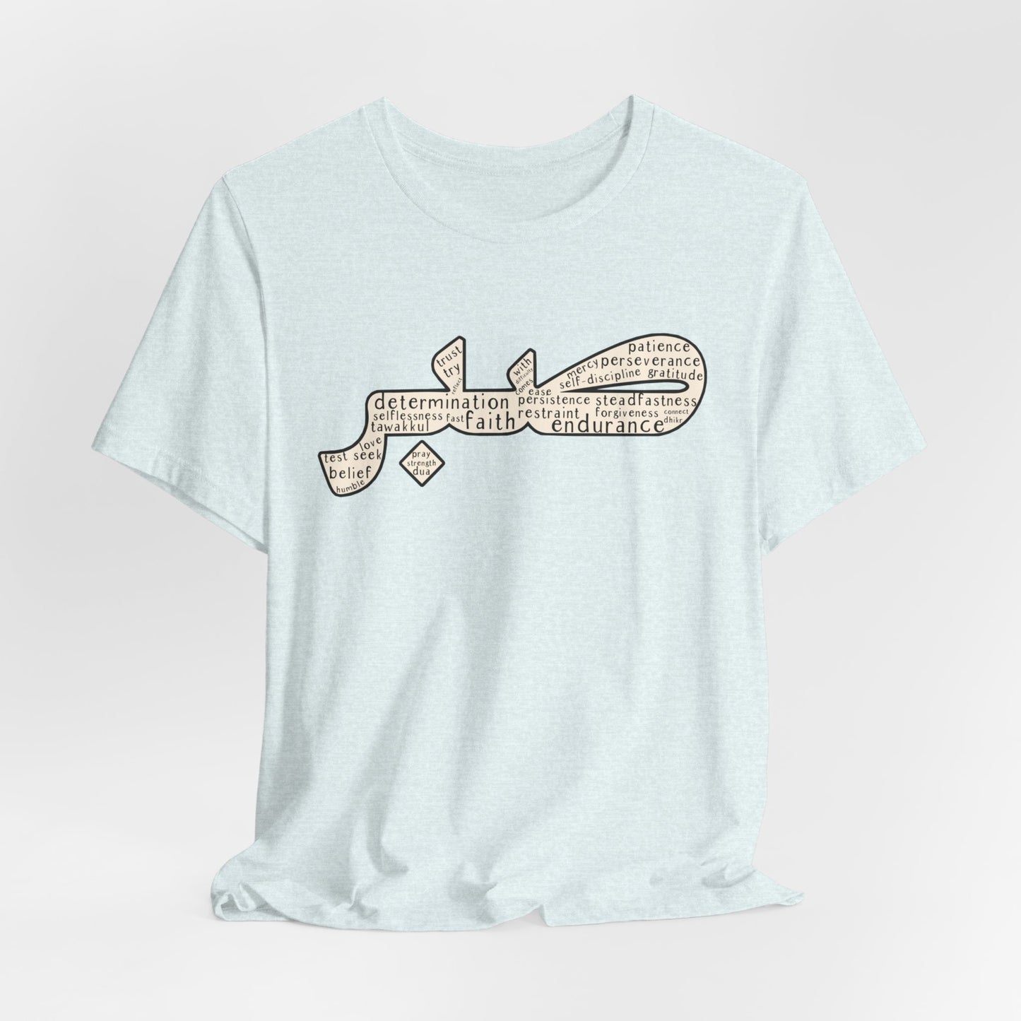 Sabr shirt, Faith shirt, Arabic patience shirt, Muslim Shirts,