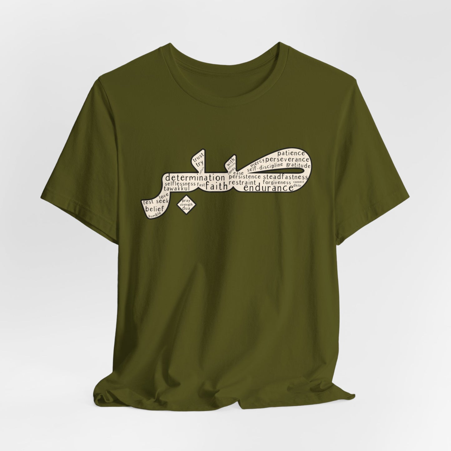 Sabr shirt, Faith shirt, Arabic patience shirt, Muslim Shirts,