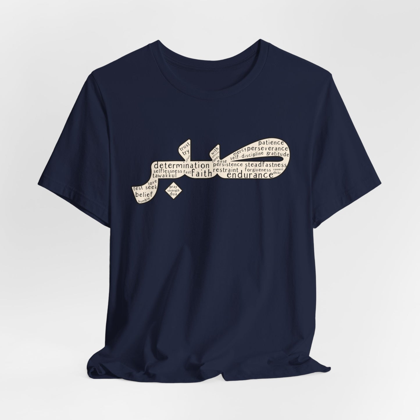Sabr shirt, Faith shirt, Arabic patience shirt, Muslim Shirts,