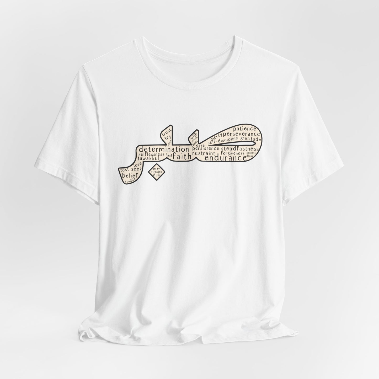 Sabr shirt, Faith shirt, Arabic patience shirt, Muslim Shirts,