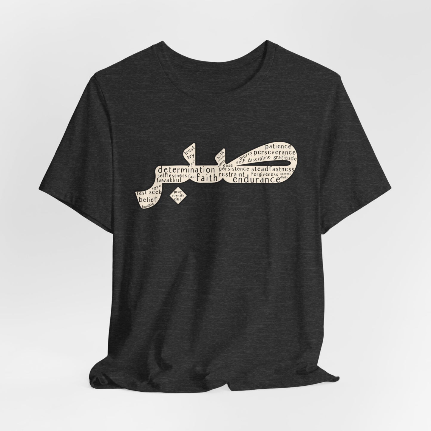 Sabr shirt, Faith shirt, Arabic patience shirt, Muslim Shirts,