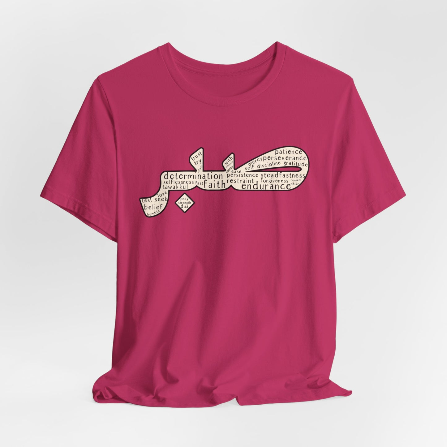 Sabr shirt, Faith shirt, Arabic patience shirt, Muslim Shirts,