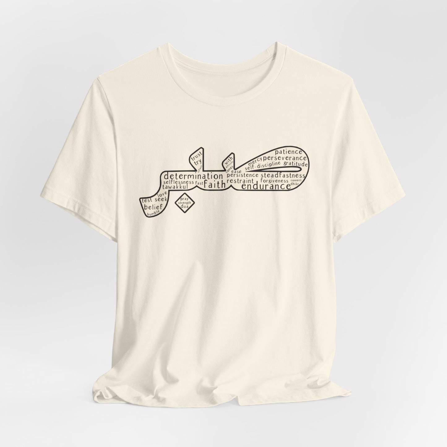 Sabr shirt, Faith shirt, Arabic patience shirt, Muslim Shirts,