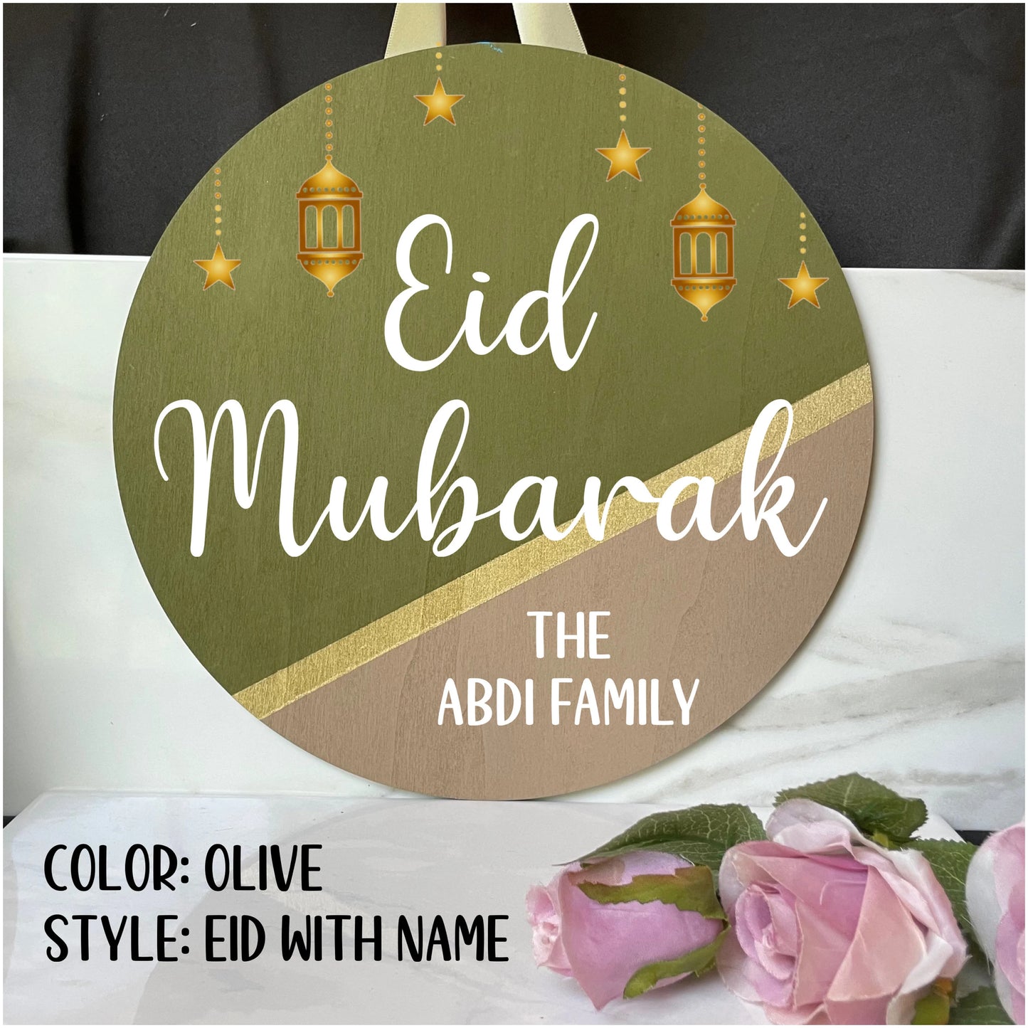 Ramadan and Eid Mubarak Wood Door Sign | Islamic Holiday Decor | Custom Gifts