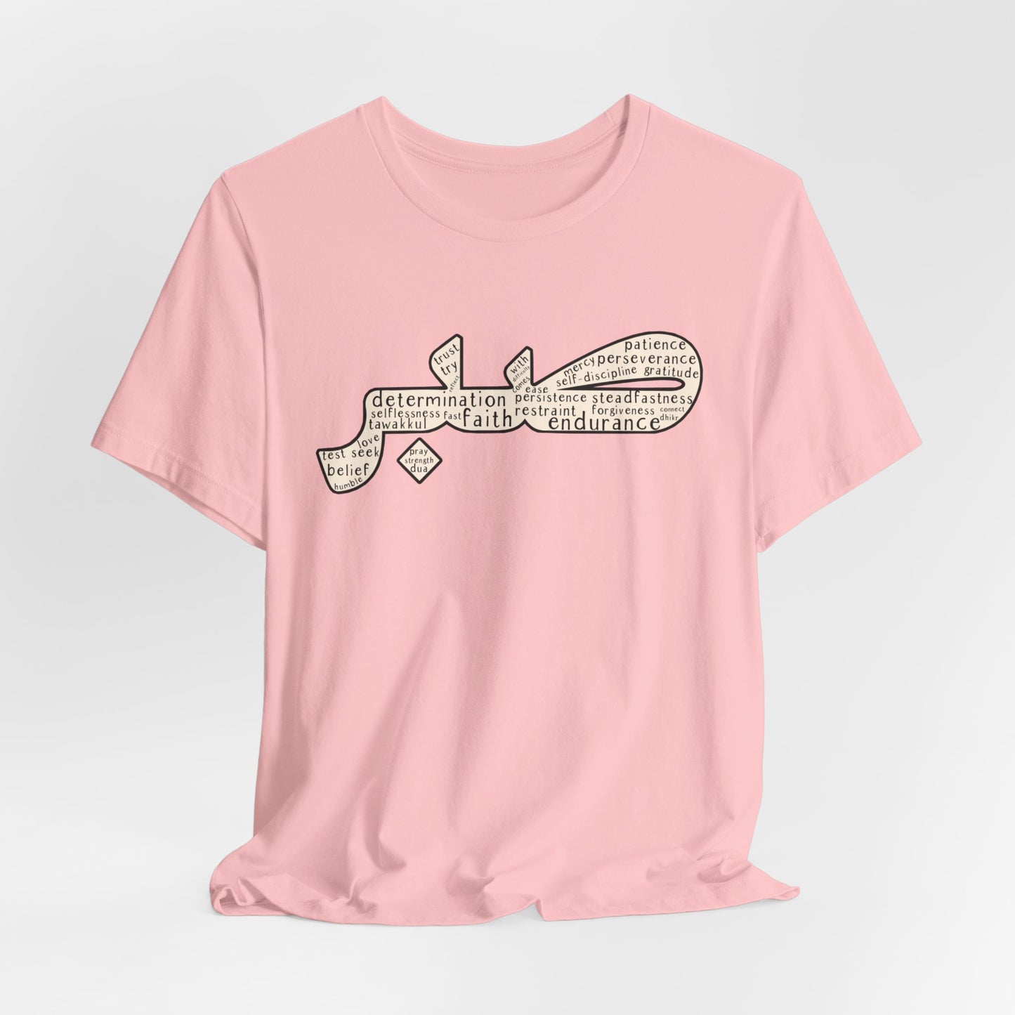 Sabr shirt, Faith shirt, Arabic patience shirt, Muslim Shirts,