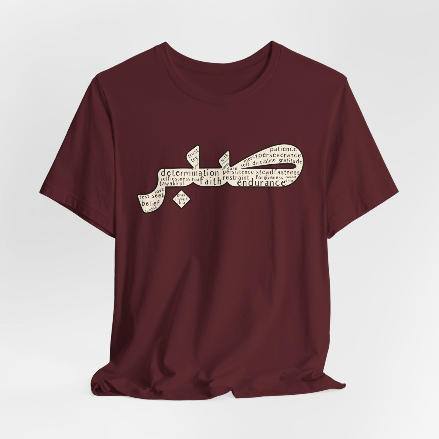 Sabr shirt, Faith shirt, Arabic patience shirt, Muslim Shirts,