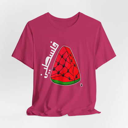 Filasteen Watermelon shirt, Free Palestine Shirt, Palestinian Shirt