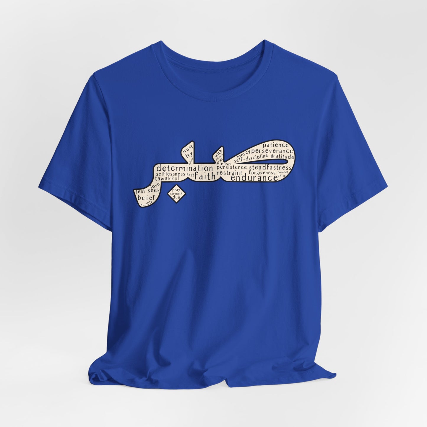 Sabr shirt, Faith shirt, Arabic patience shirt, Muslim Shirts,