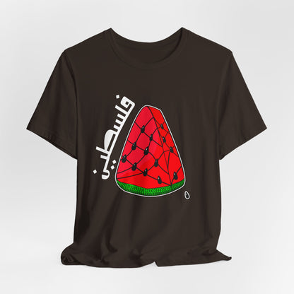 Filasteen Watermelon shirt, Free Palestine Shirt, Palestinian Shirt for Men and Women