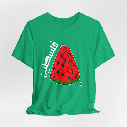 Filasteen Watermelon shirt, Free Palestine Shirt, Palestinian Shirt for Men and Women
