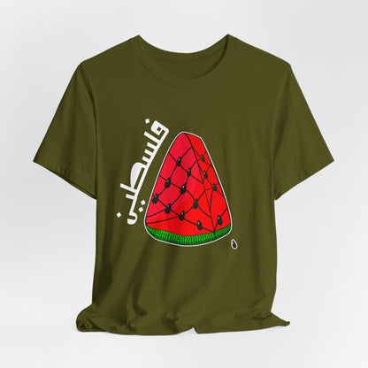 Filasteen Watermelon shirt, Free Palestine Shirt, Palestinian Shirt for Men and Women