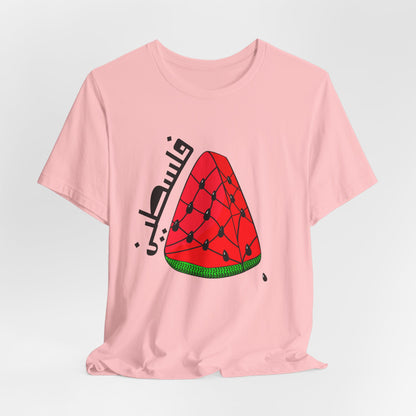 Filasteen Watermelon shirt, Free Palestine Shirt, Palestinian Shirt for Men and Women