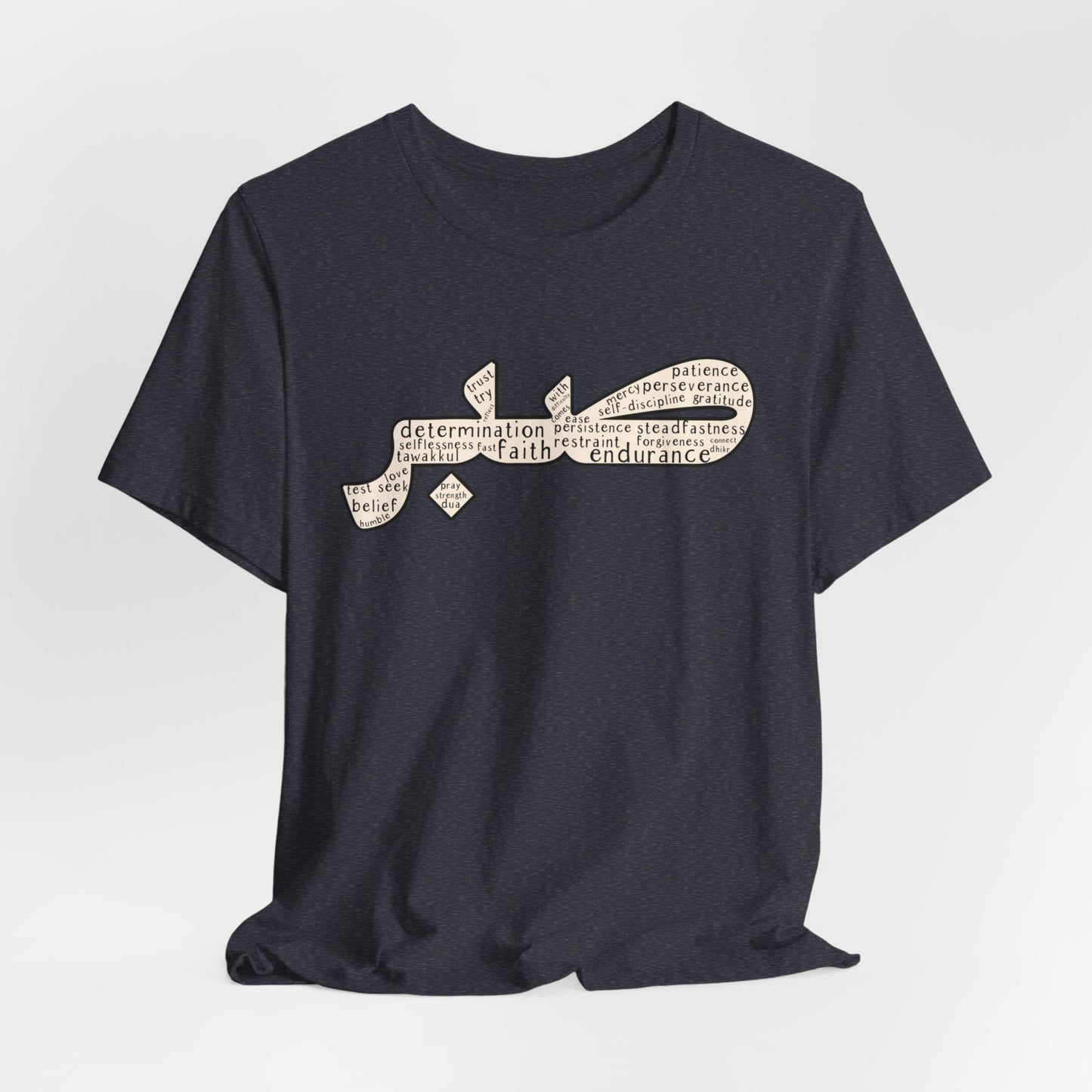 Sabr shirt, Faith shirt, Arabic patience shirt, Muslim Shirts,
