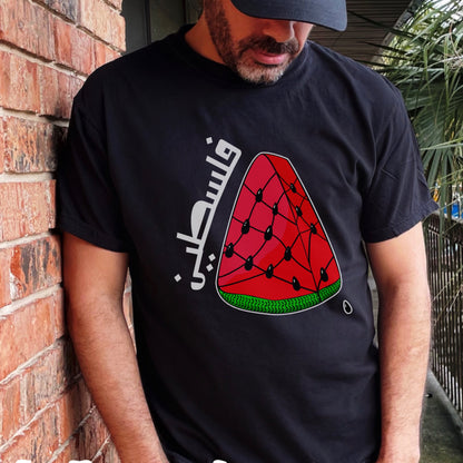 Filasteen Watermelon shirt, Free Palestine Shirt, Palestinian Shirt for Men and Women