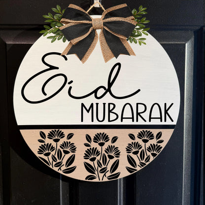 Eid Mubarak Front Door Hanger, Eid Mubarak Door sign
